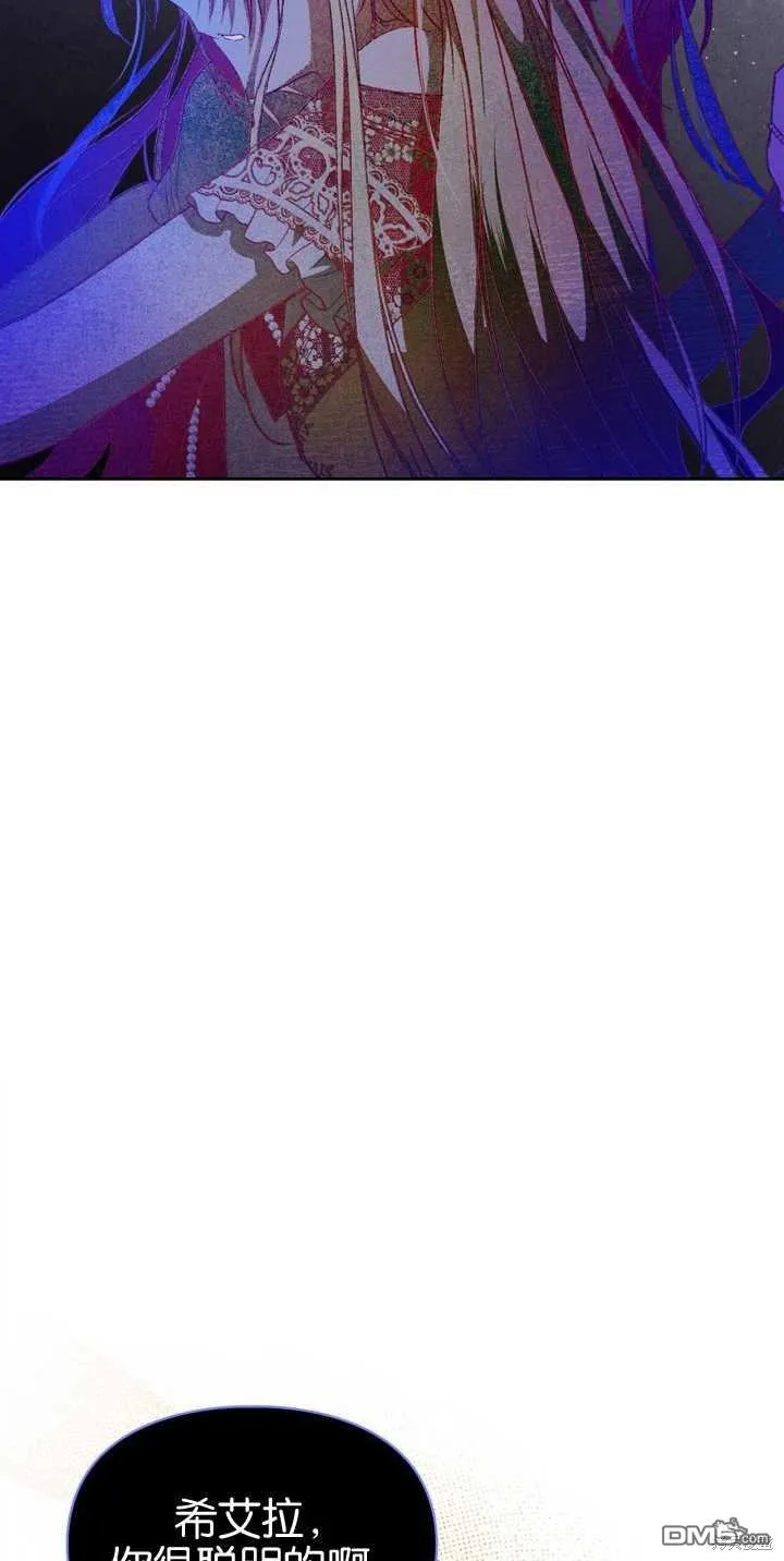 第39话 第23页