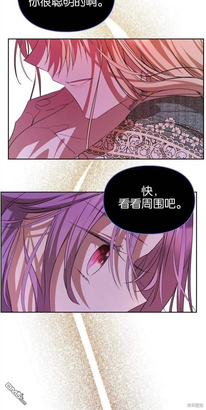 第39话 第24页