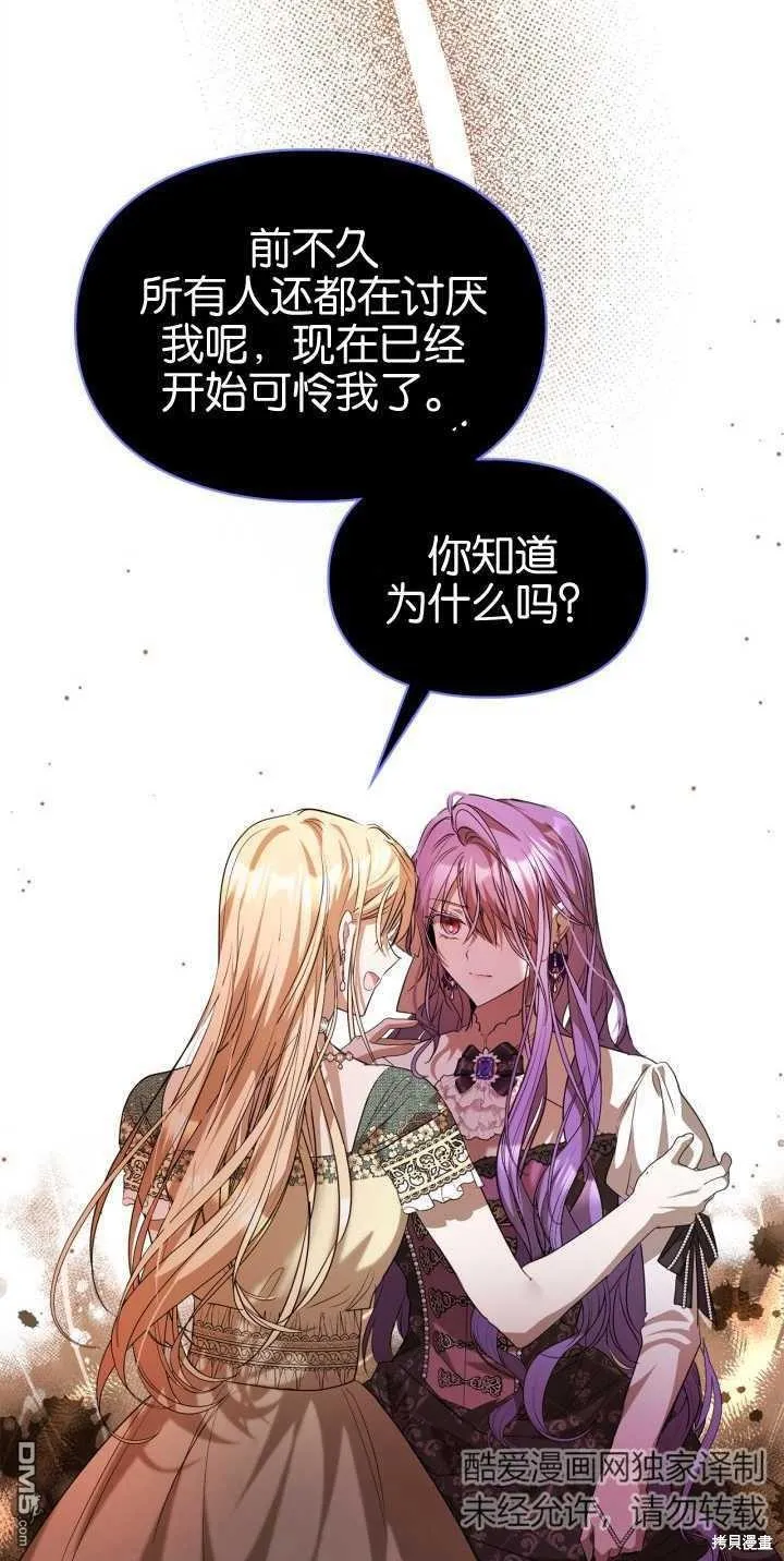 第39话 第25页
