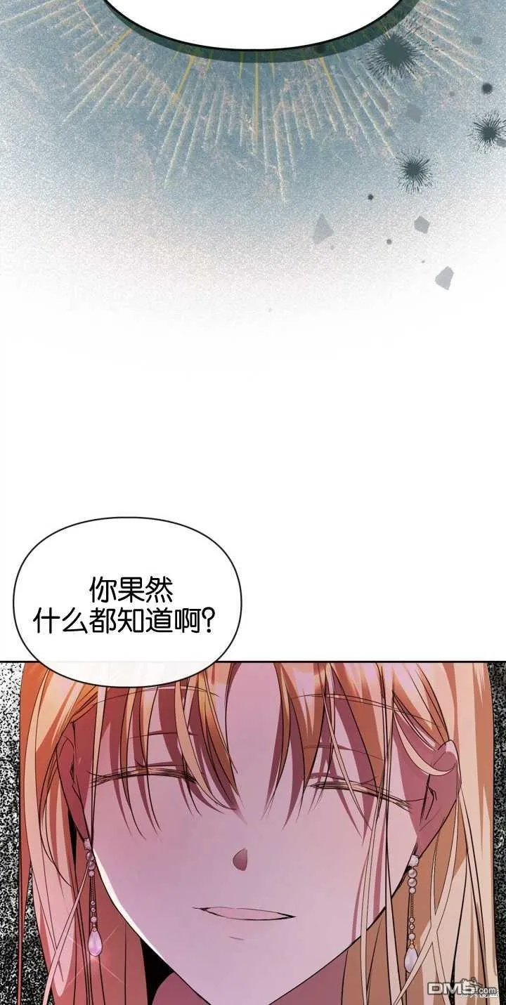 第39话 第27页