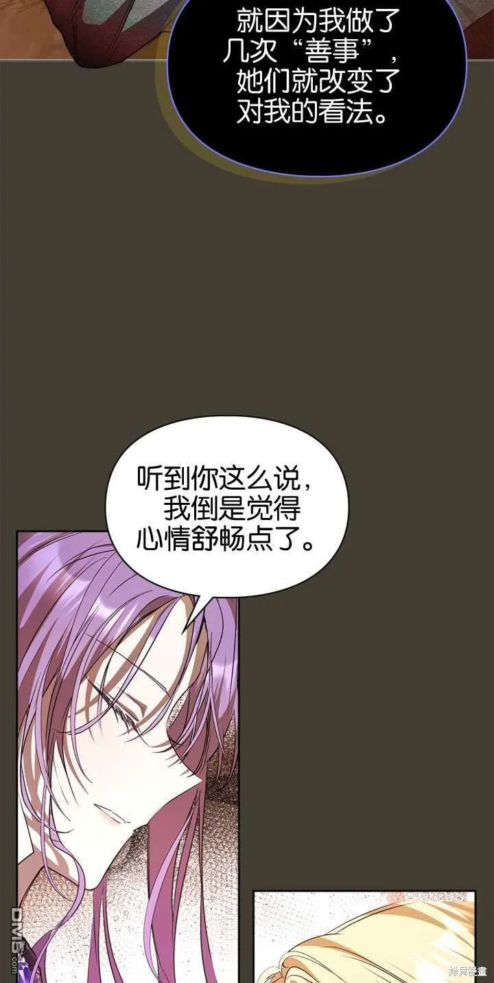 第39话 第31页