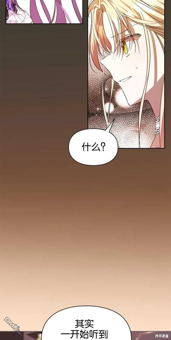 第39话 第32页