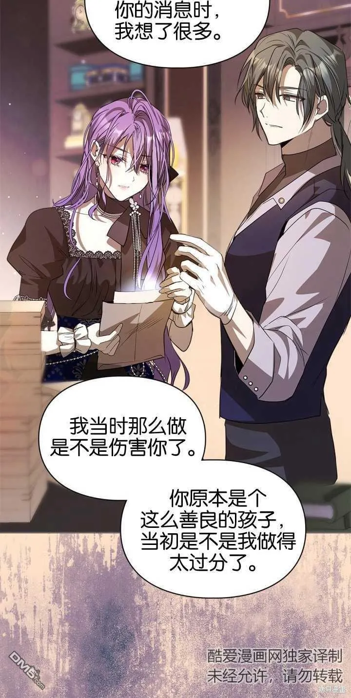 第39话 第33页