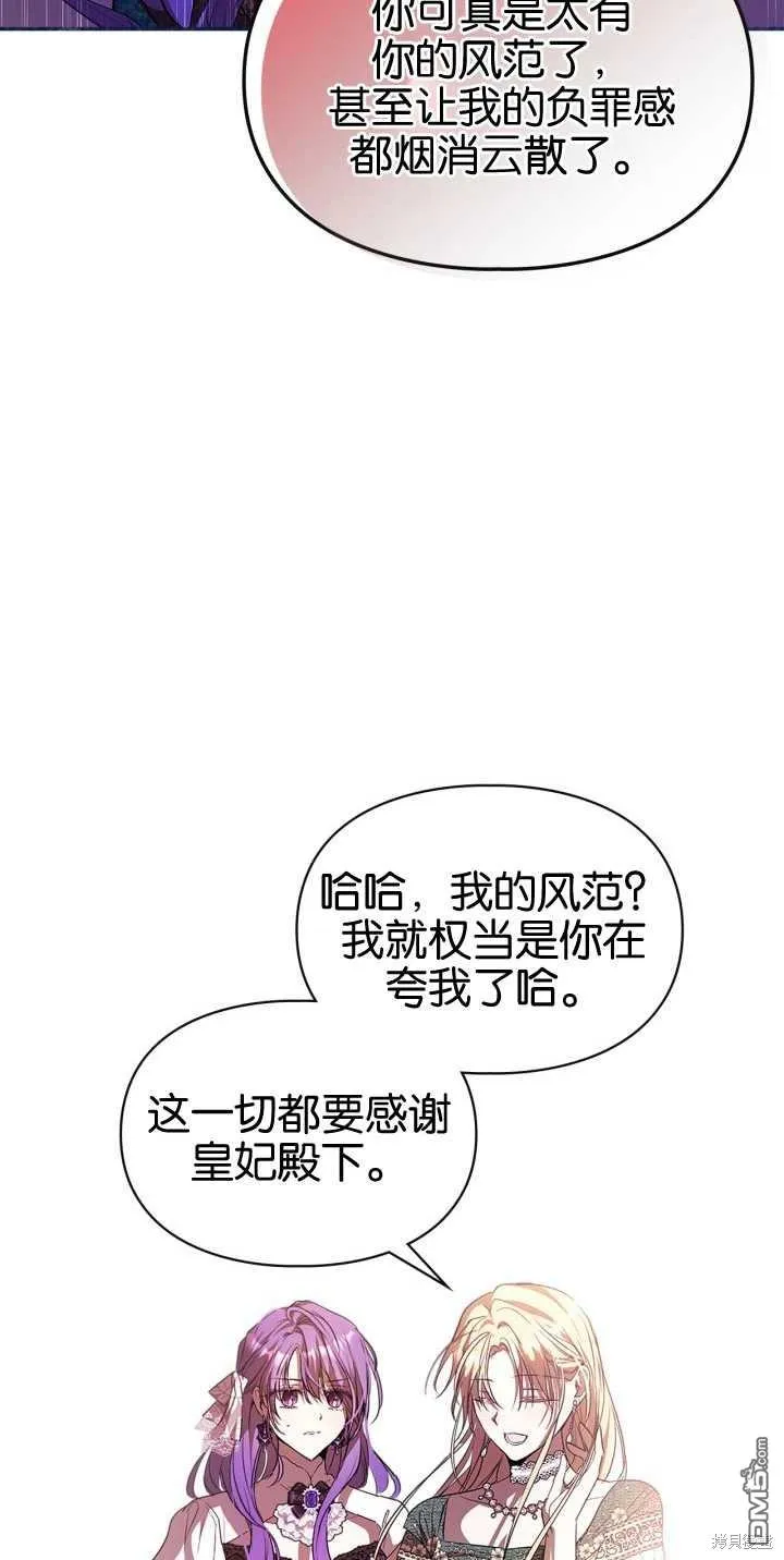 第39话 第35页