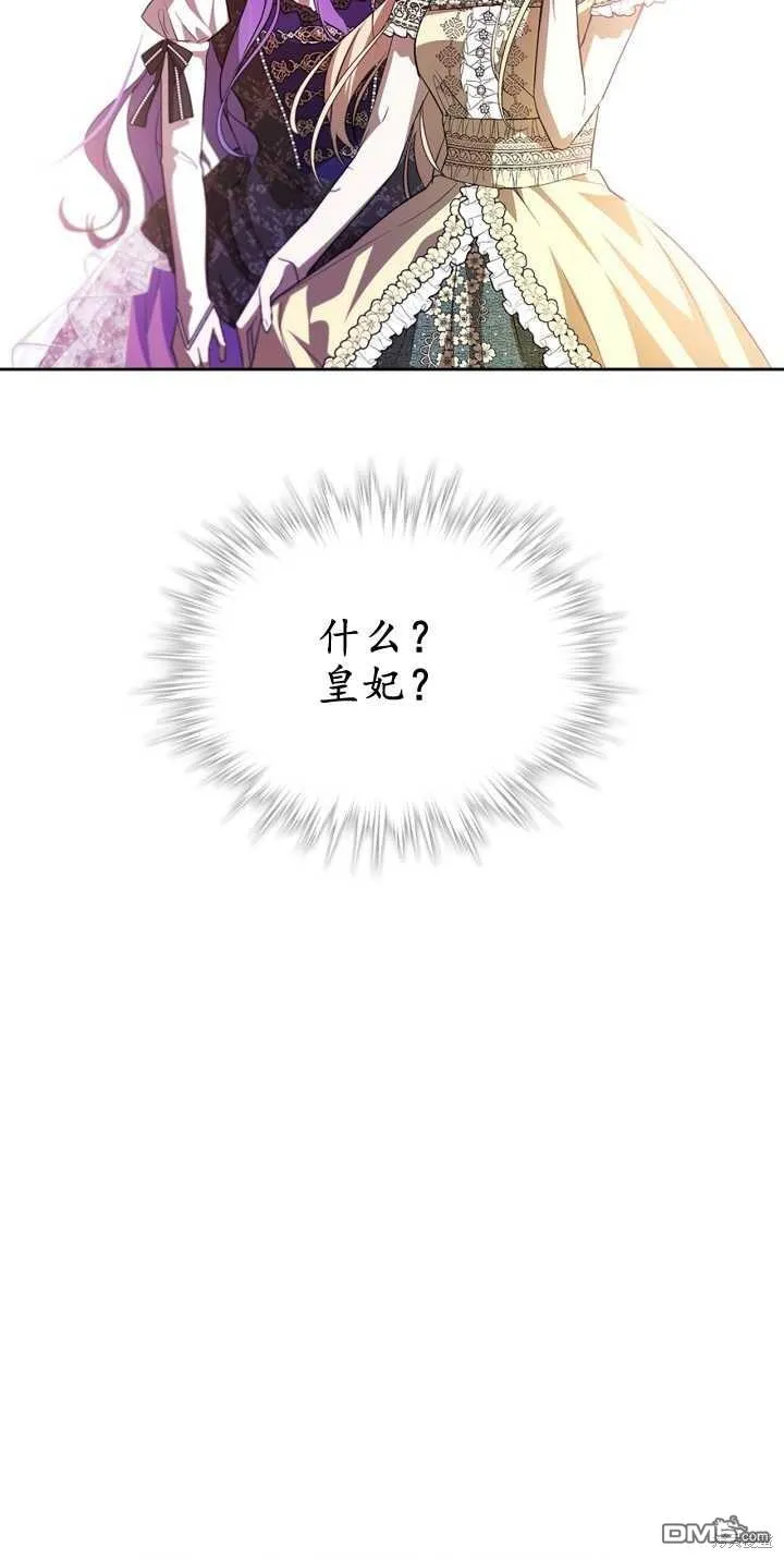 第39话 第36页