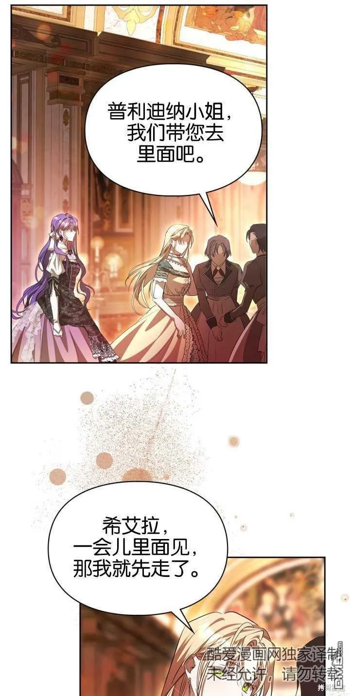 第39话 第37页
