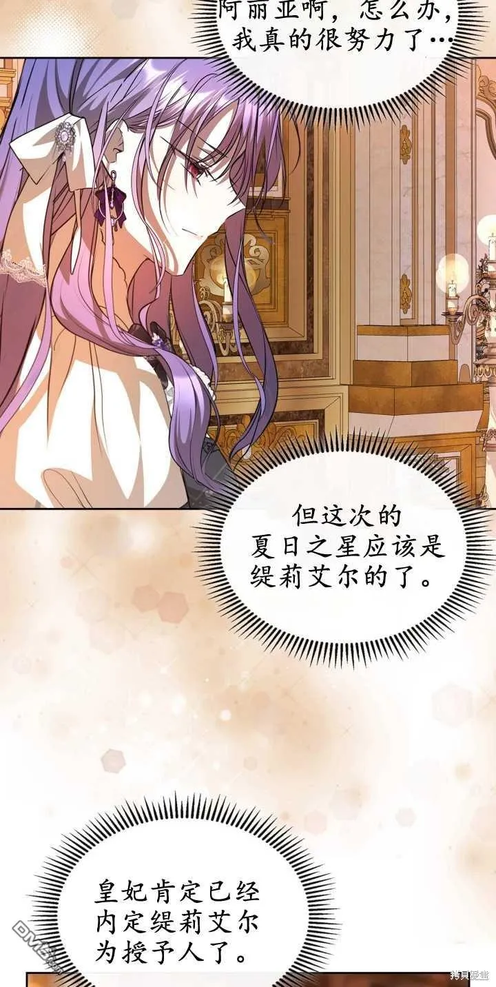 第39话 第39页