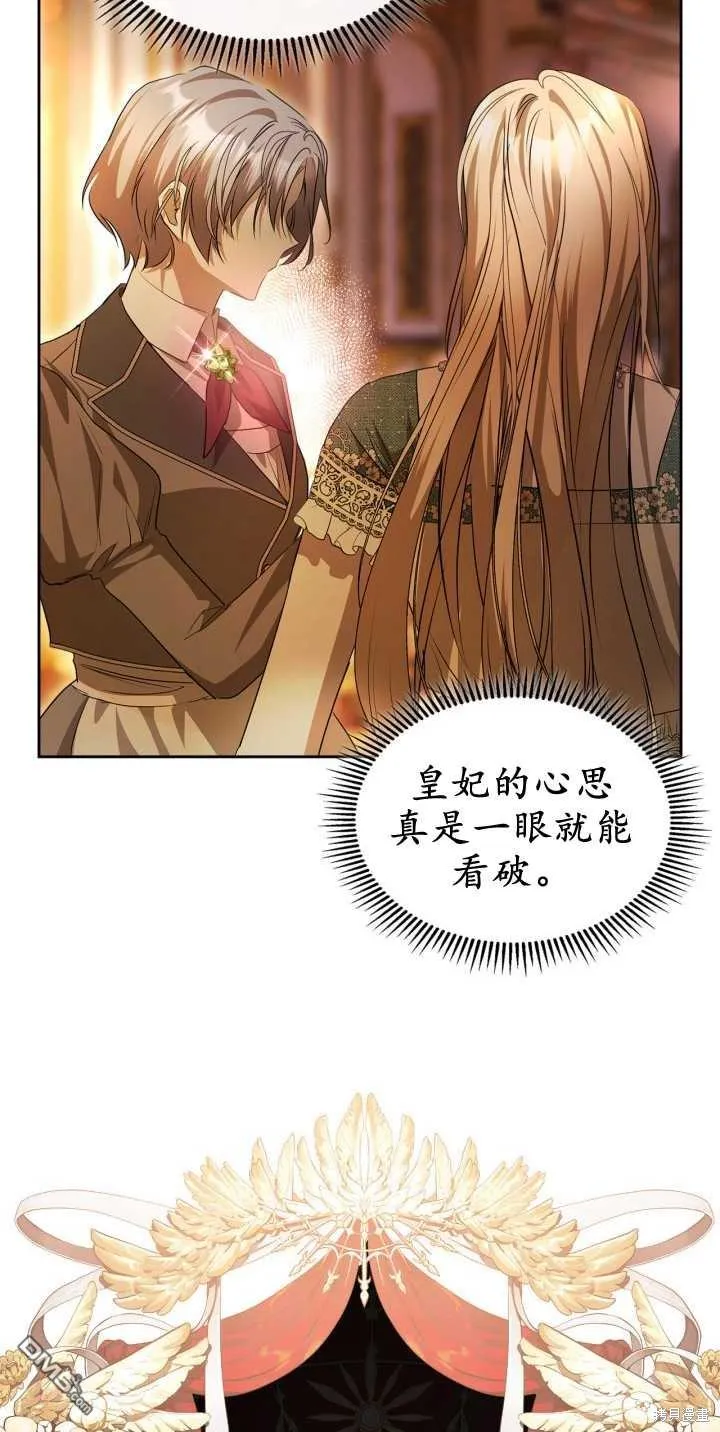 第39话 第40页