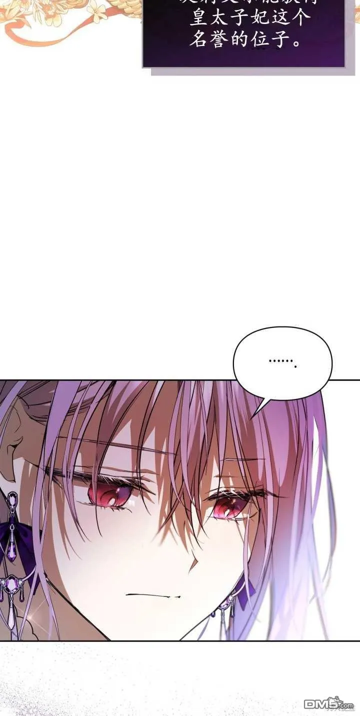 第39话 第42页