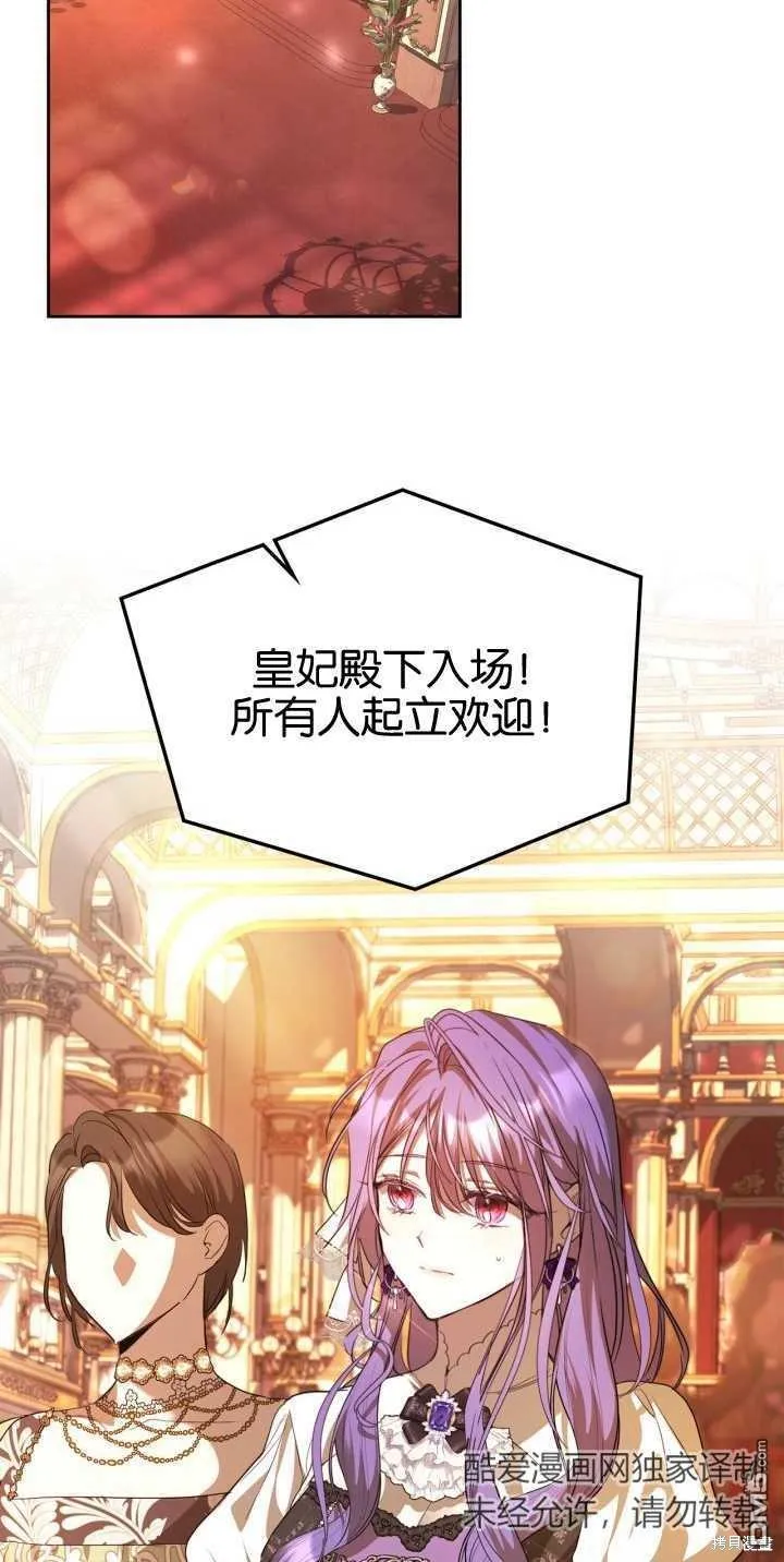 第39话 第45页