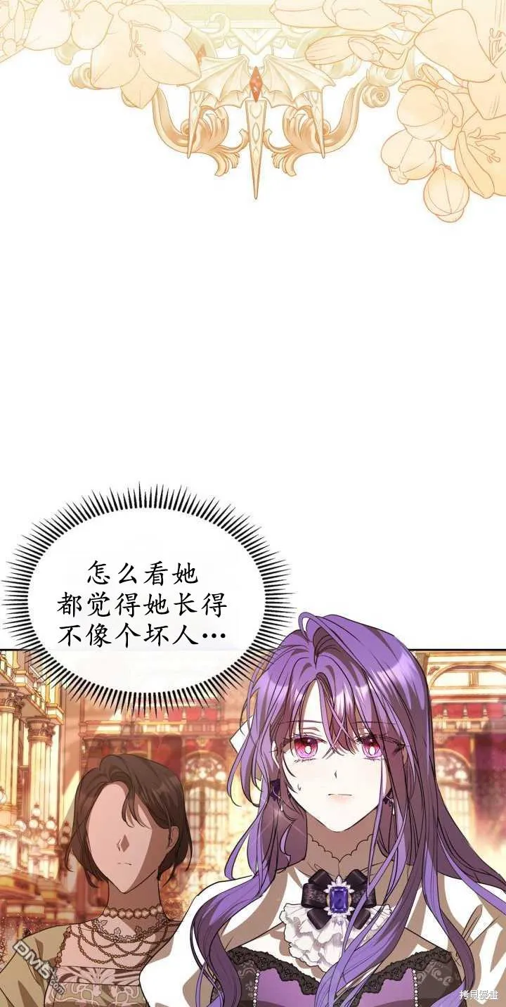 第39话 第49页