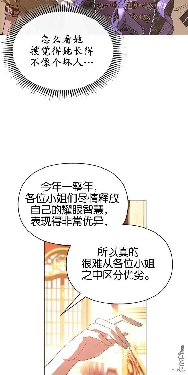 第39话 第50页