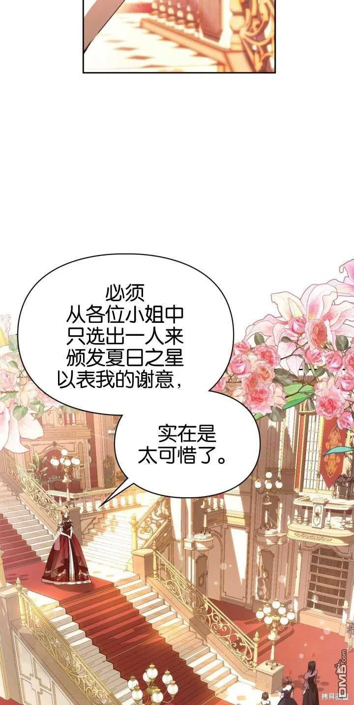 第39话 第51页