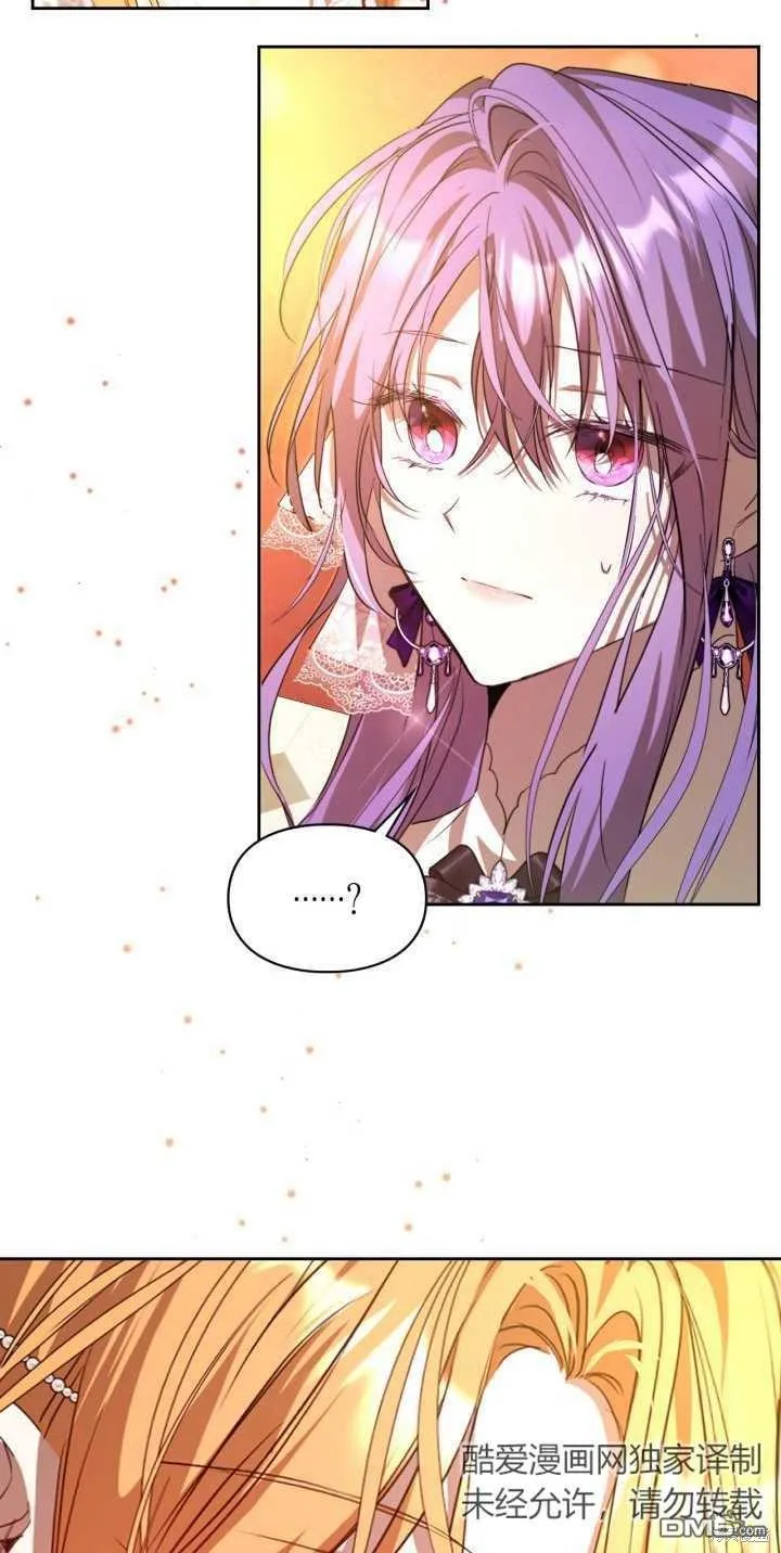 第39话 第53页