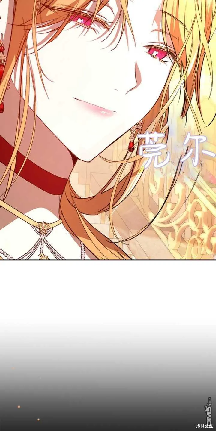 第39话 第54页