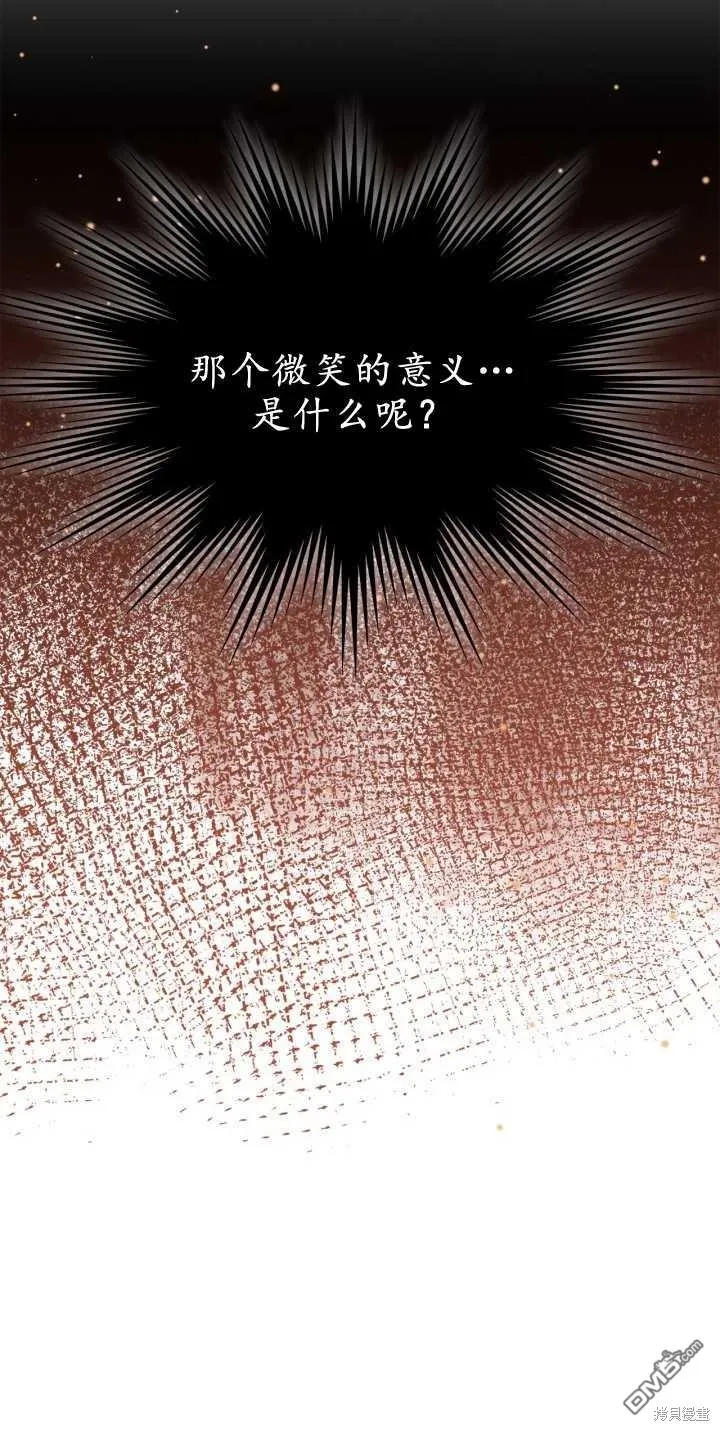 第39话 第55页