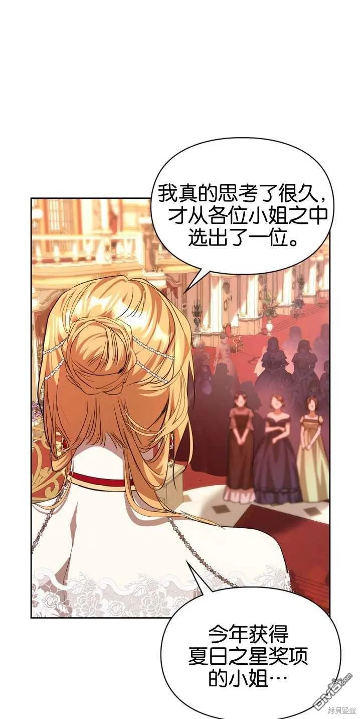 第39话 第56页