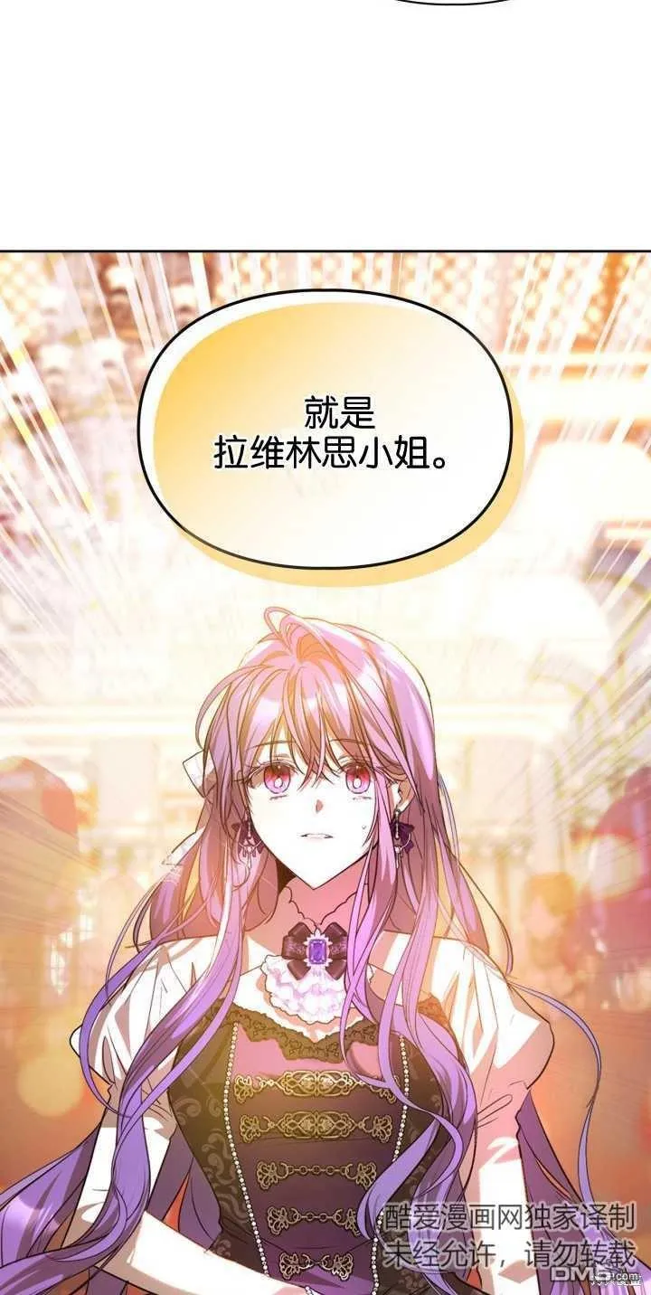 第39话 第57页