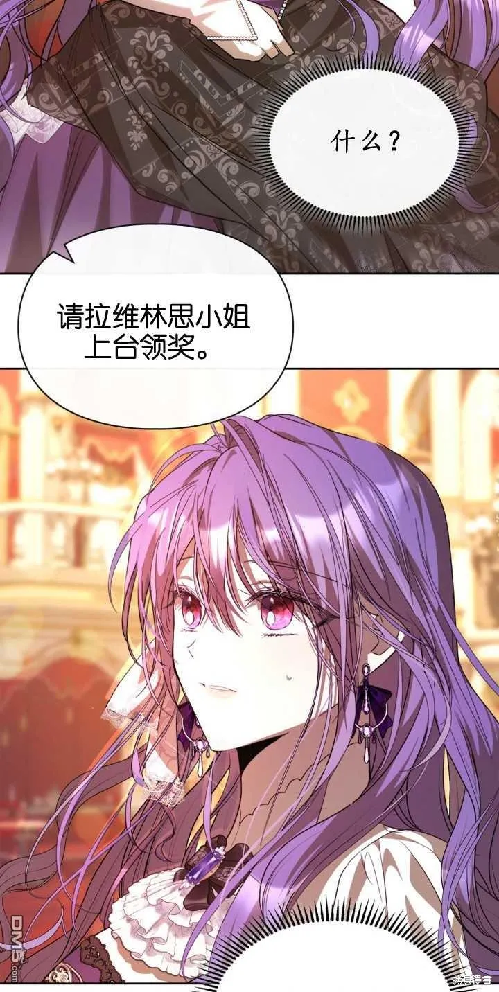 第39话 第58页