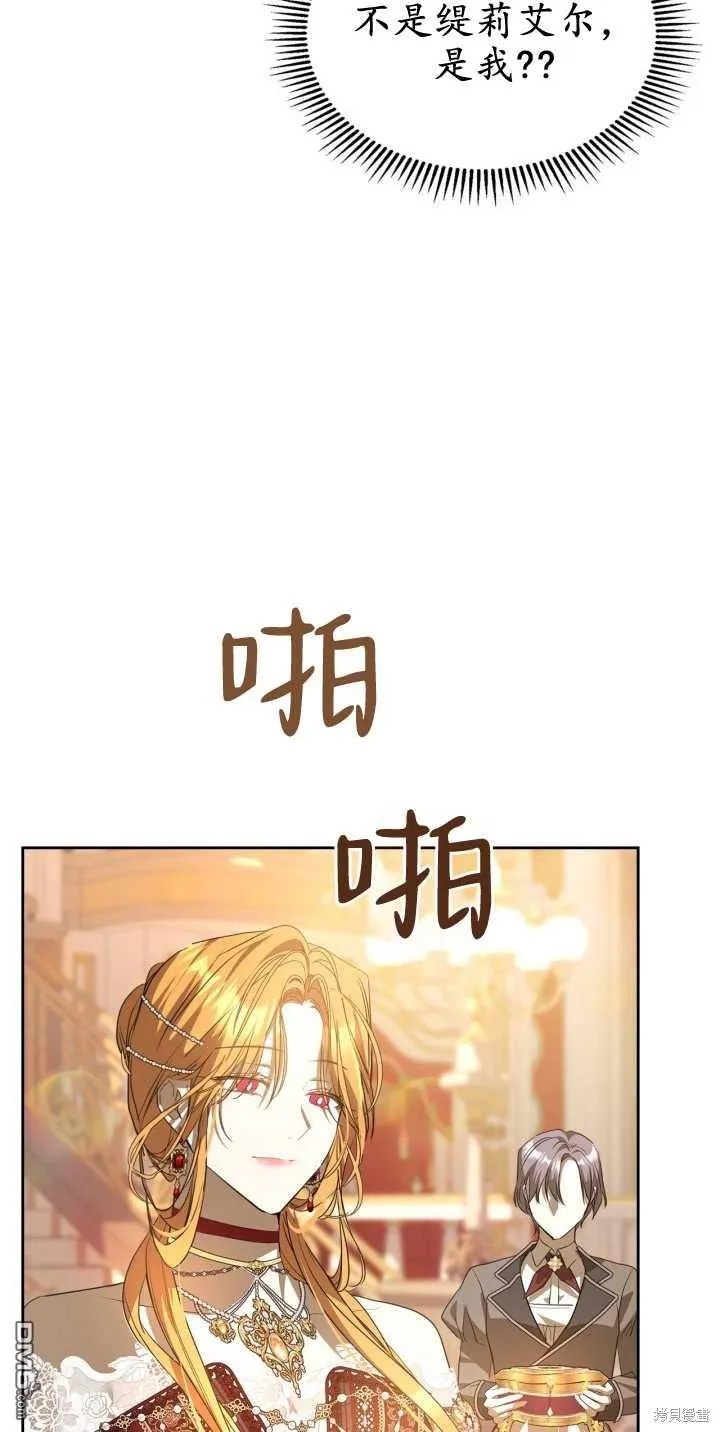 第39话 第59页