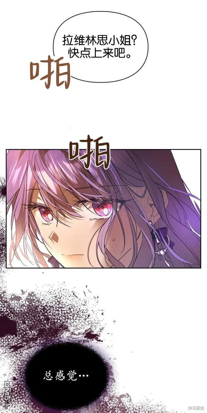 第39话 第61页