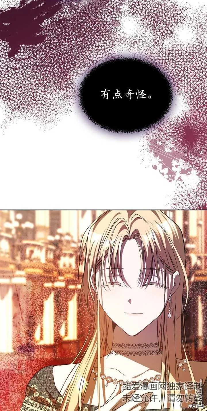 第39话 第62页