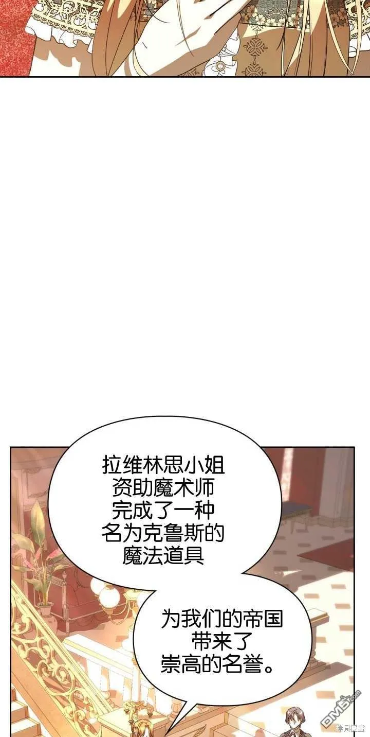 第39话 第63页