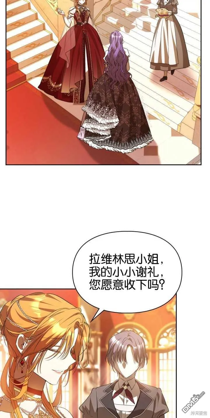 第39话 第64页