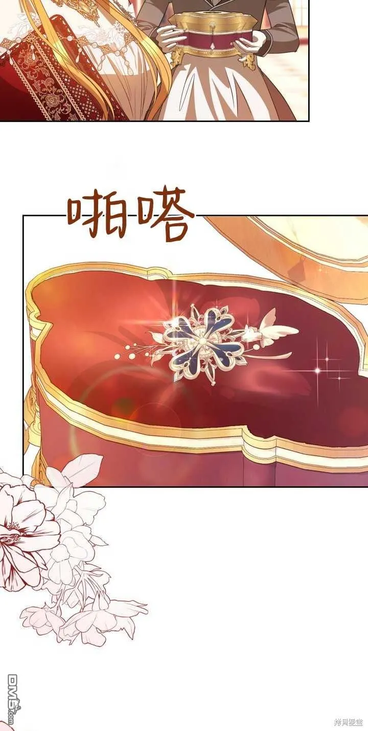 第39话 第65页
