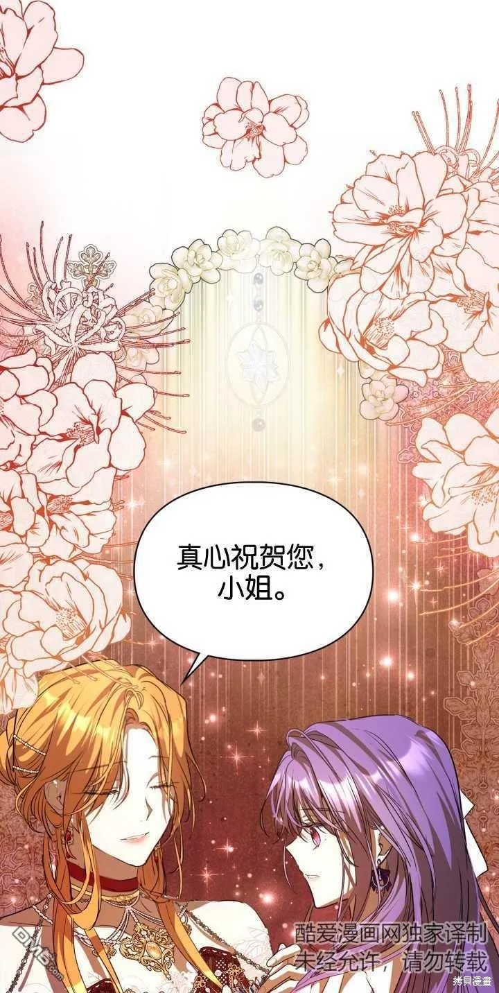第39话 第66页