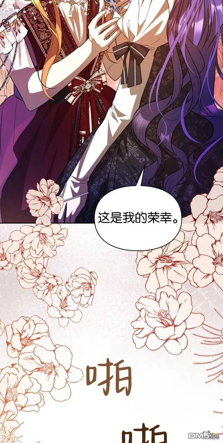 第39话 第67页