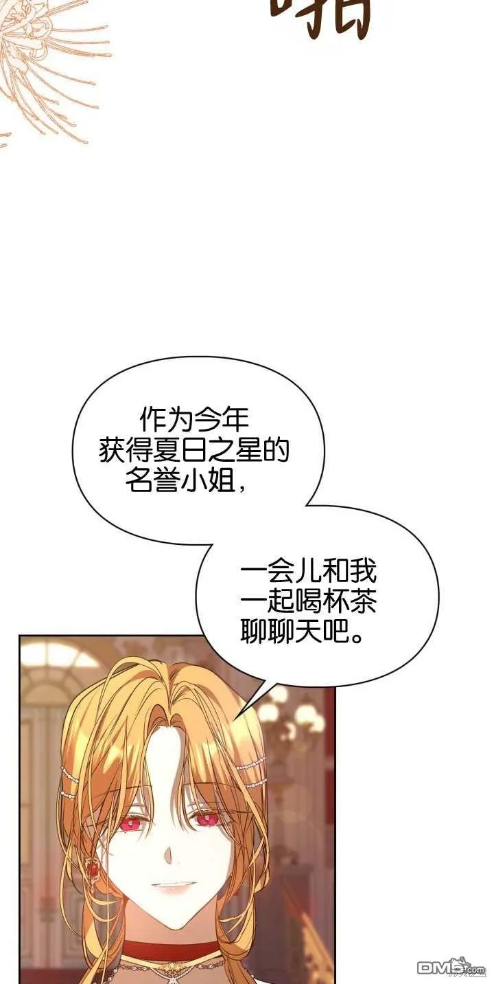 第39话 第68页