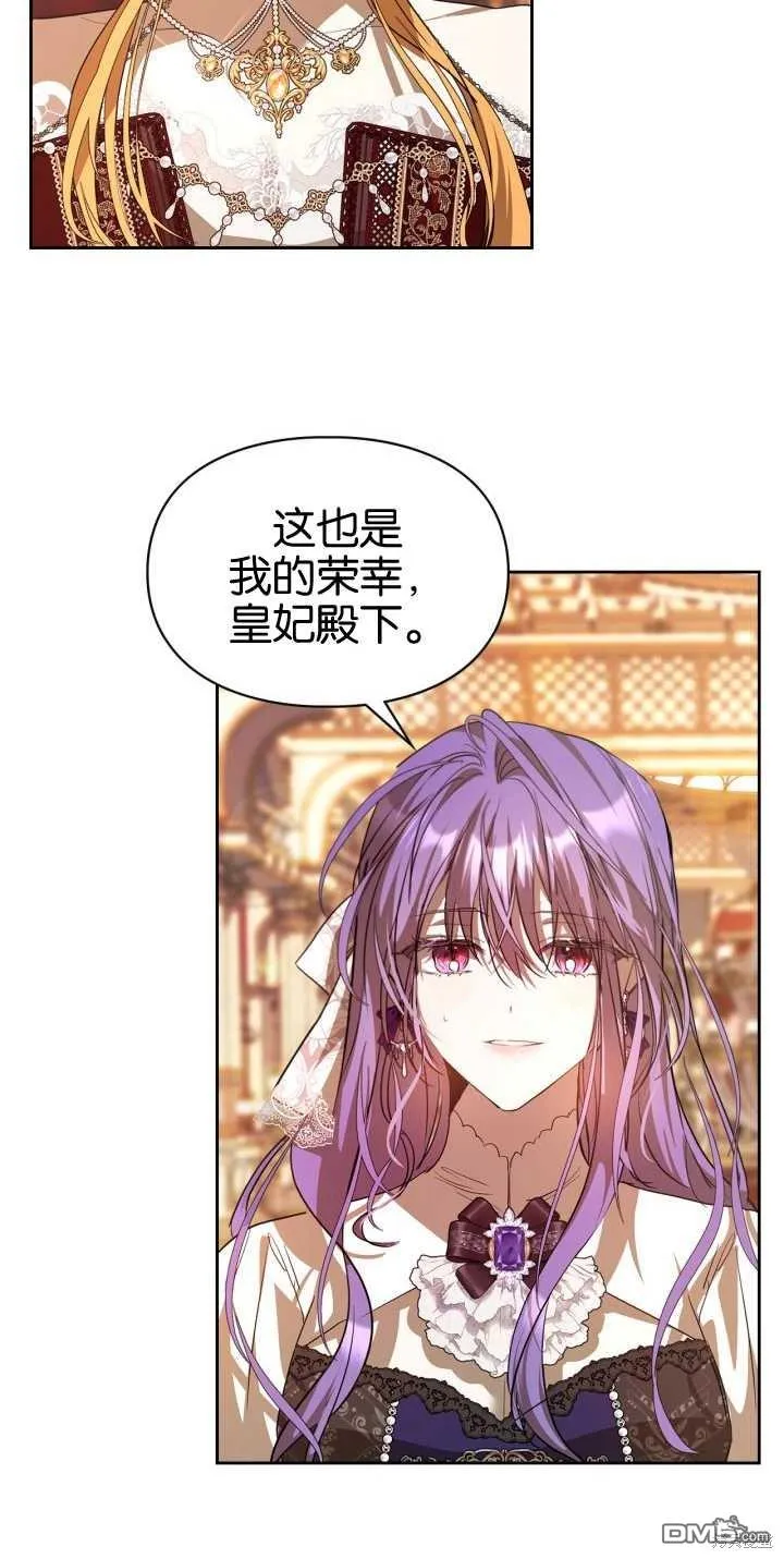 第39话 第69页