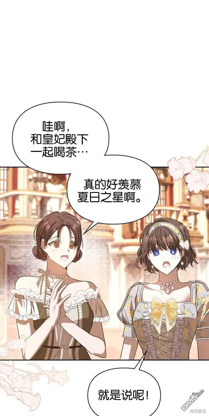 第39话 第70页