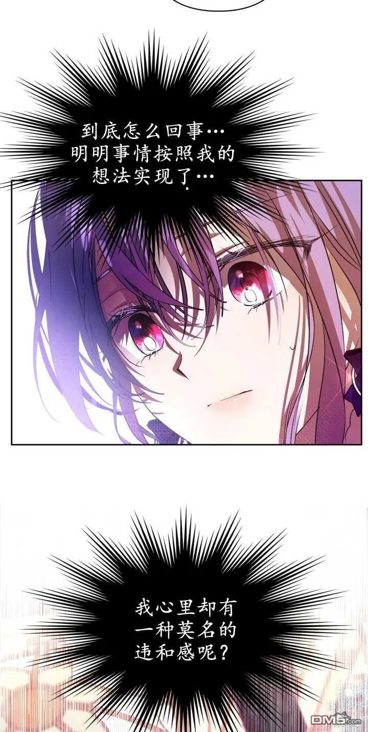 第39话 第71页