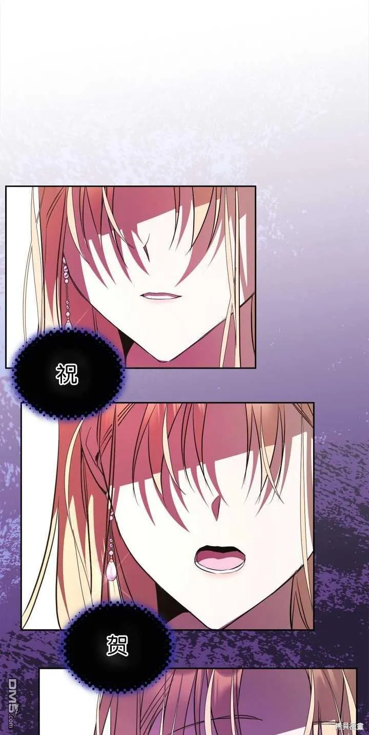 第39话 第73页