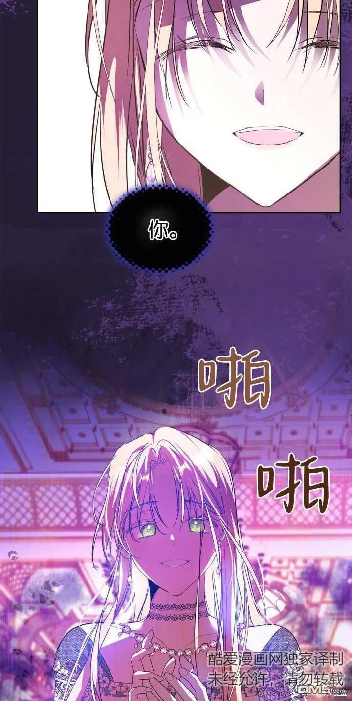 第39话 第74页