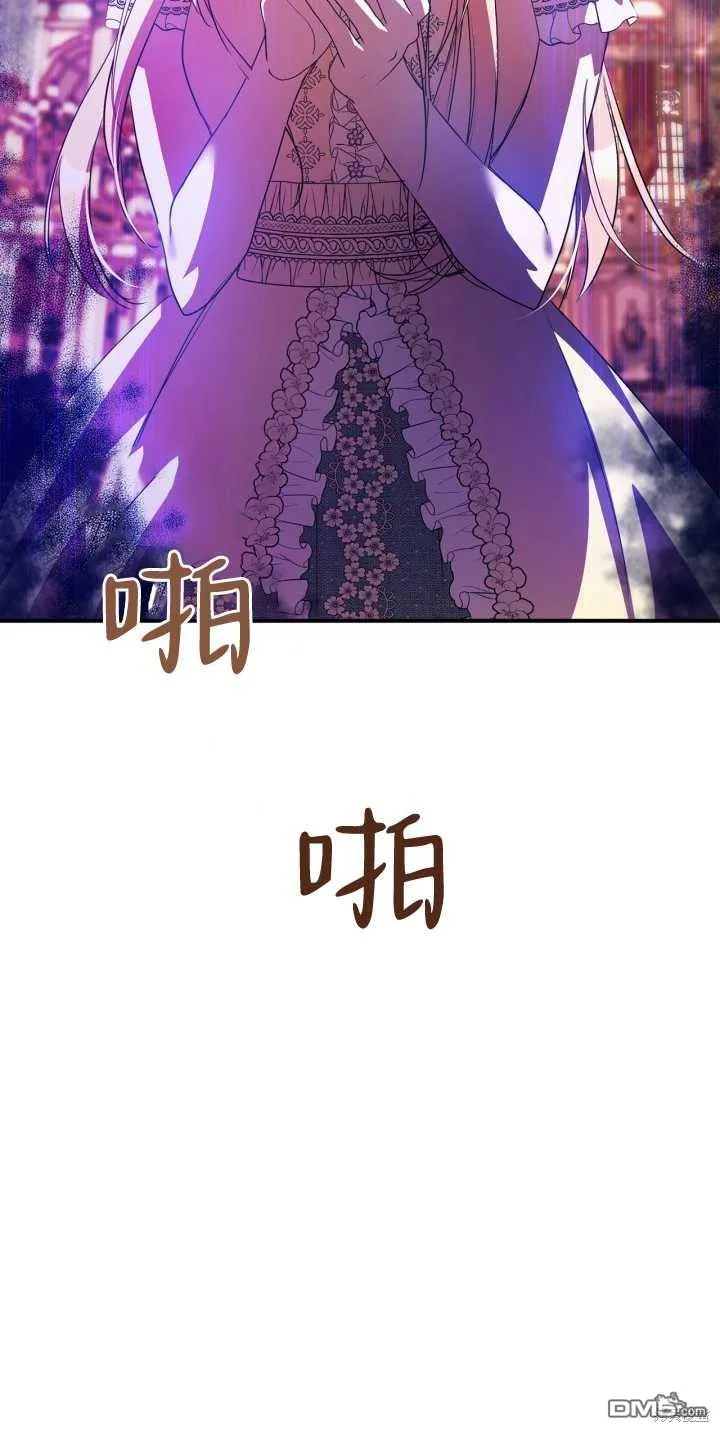 第39话 第75页