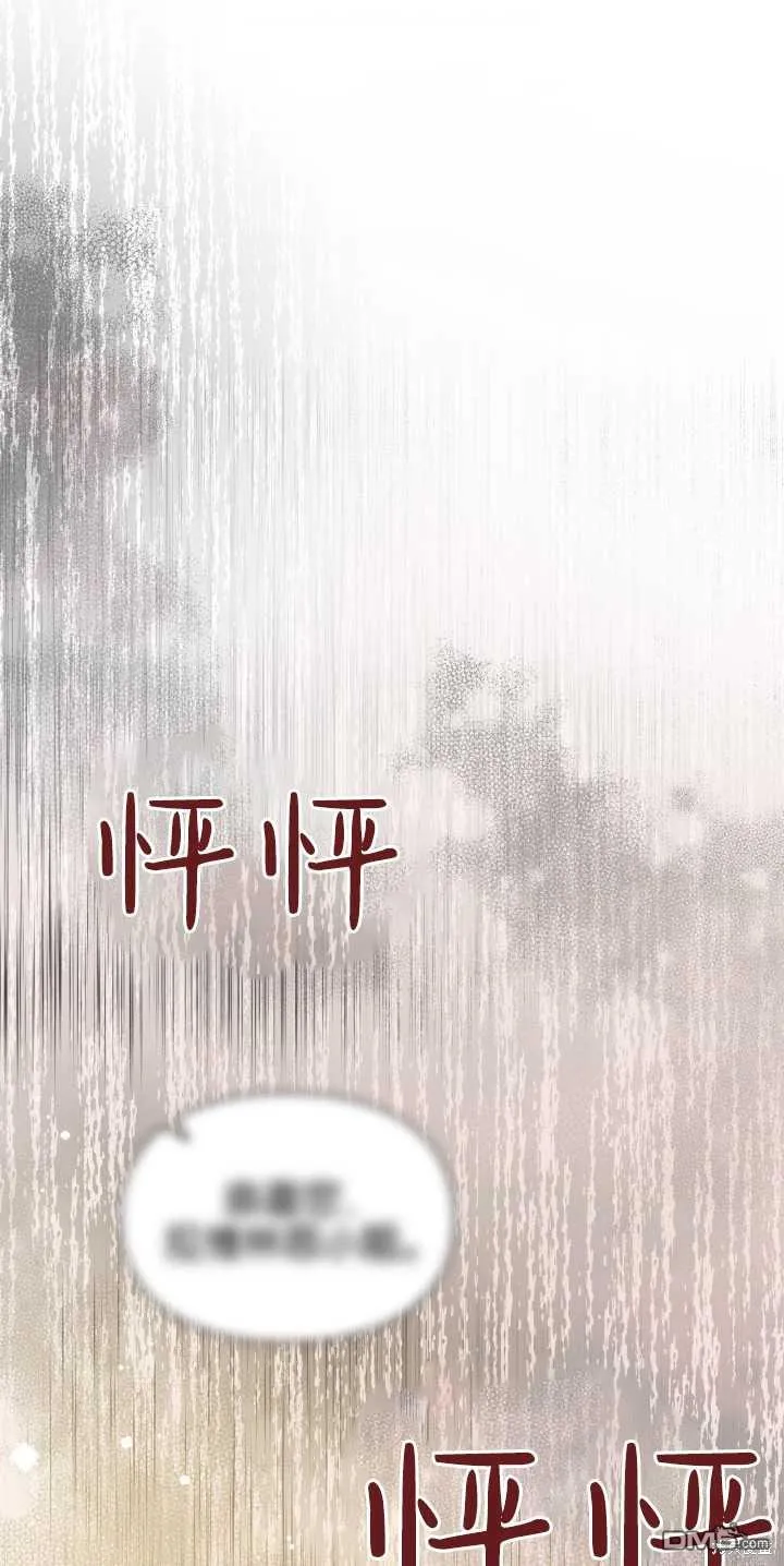 第40话 第1页