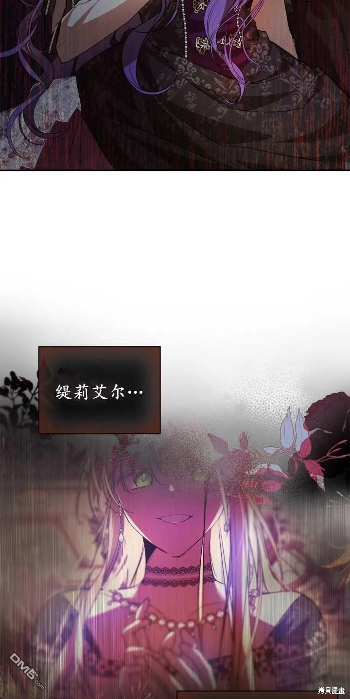 第40话 第3页