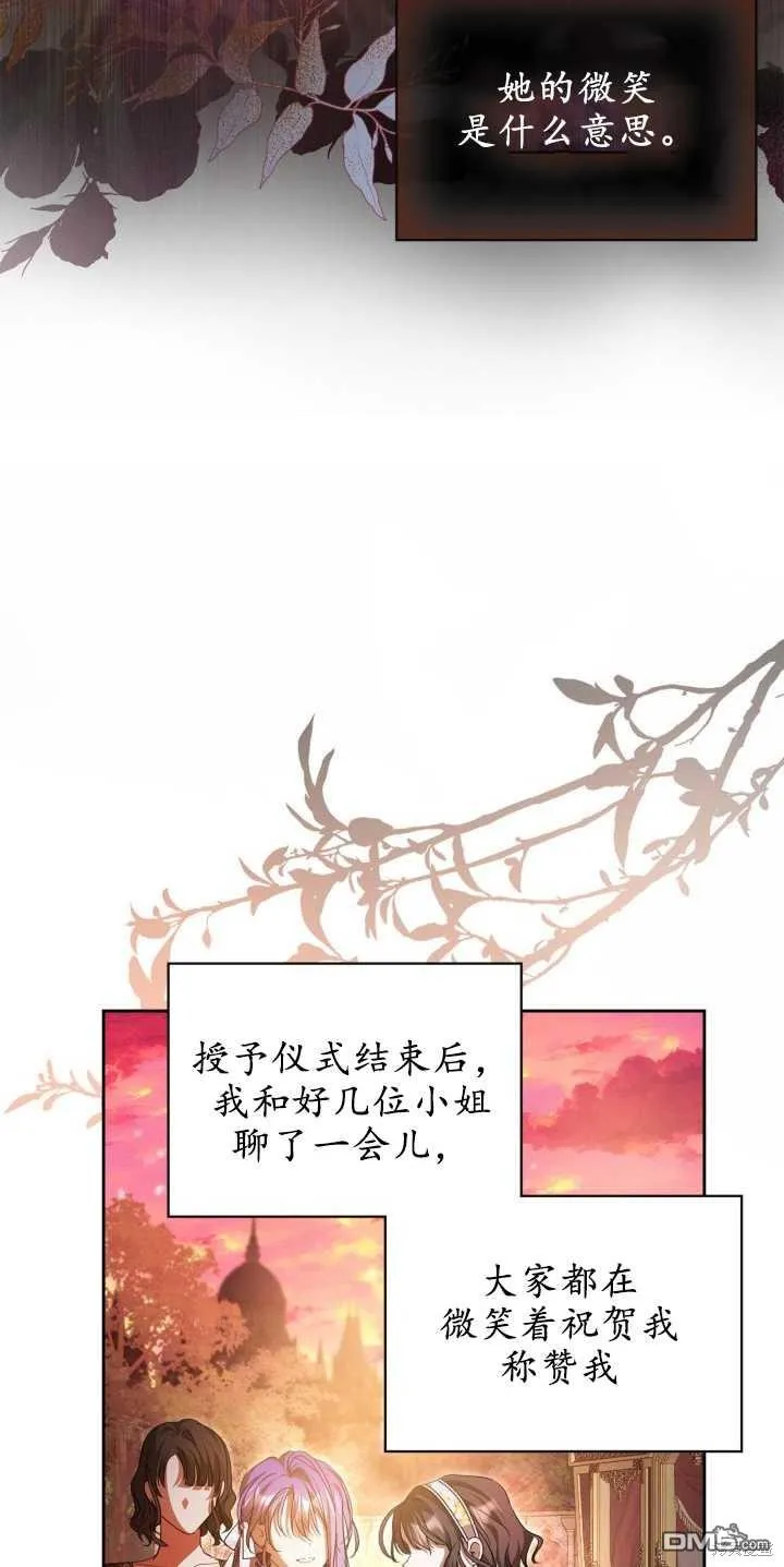 第40话 第4页