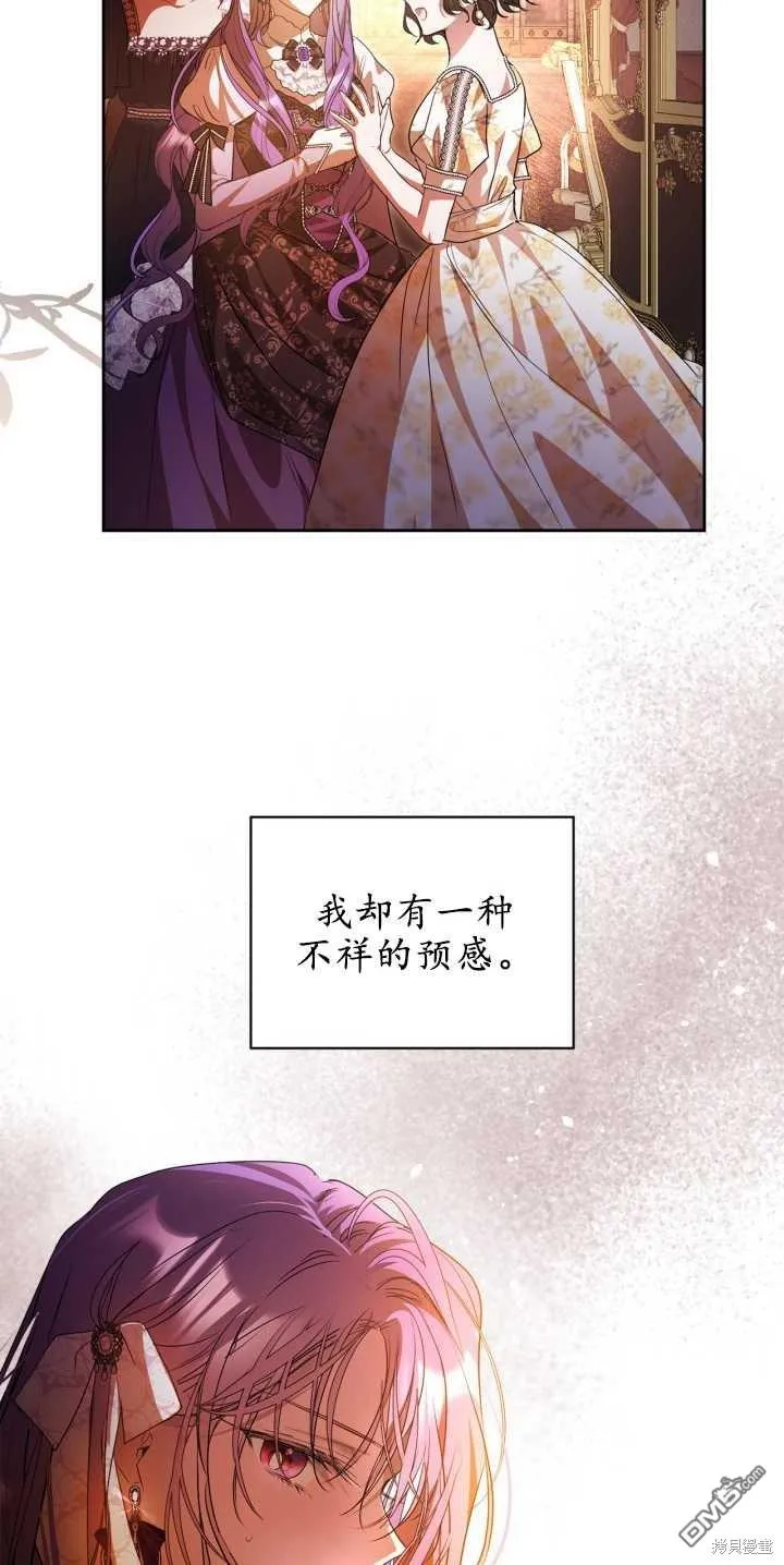 第40话 第5页