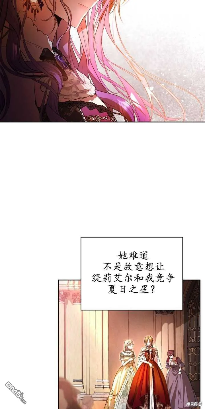 第40话 第6页