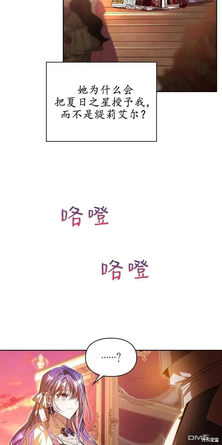 第40话 第7页