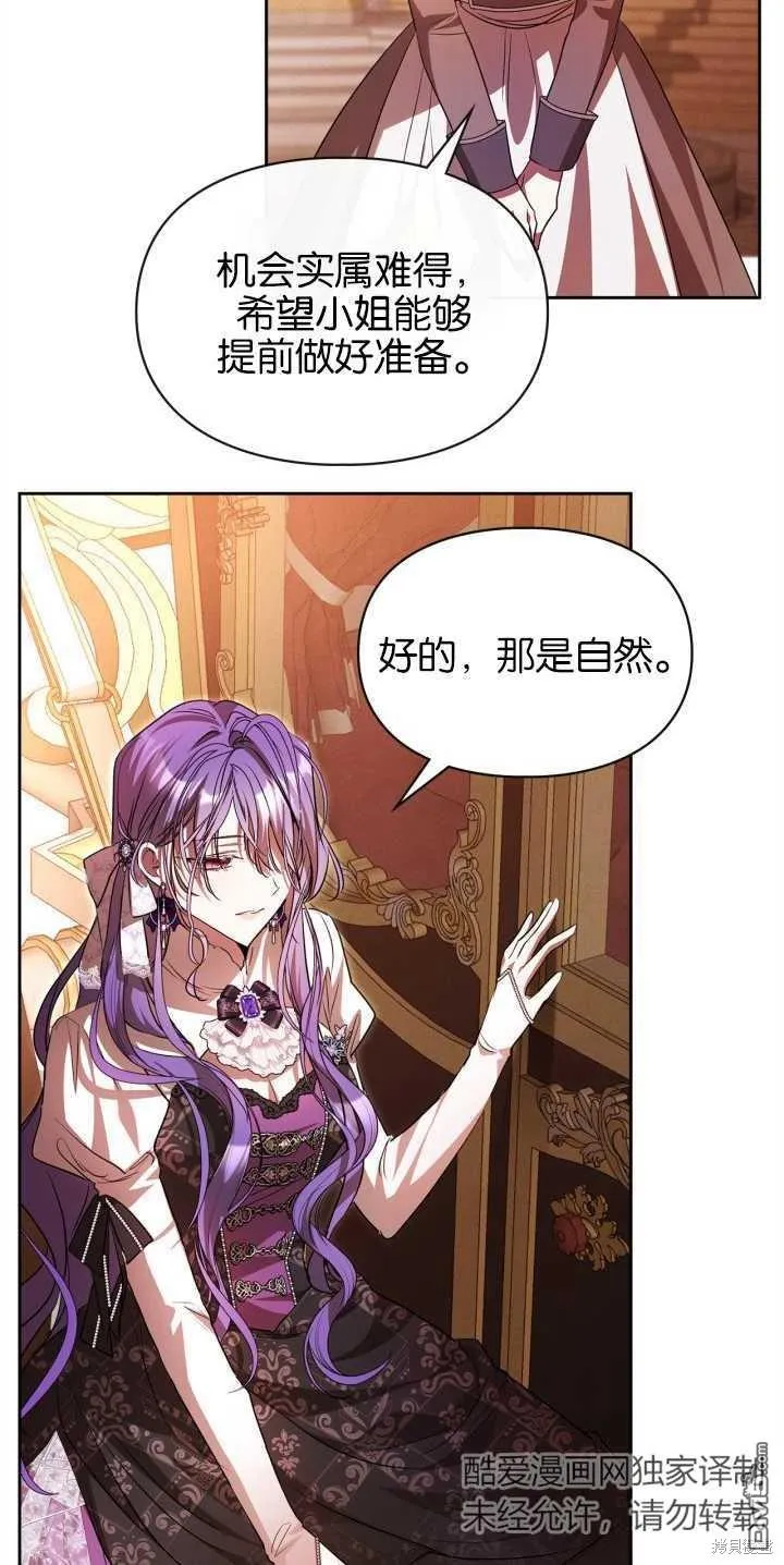第40话 第9页