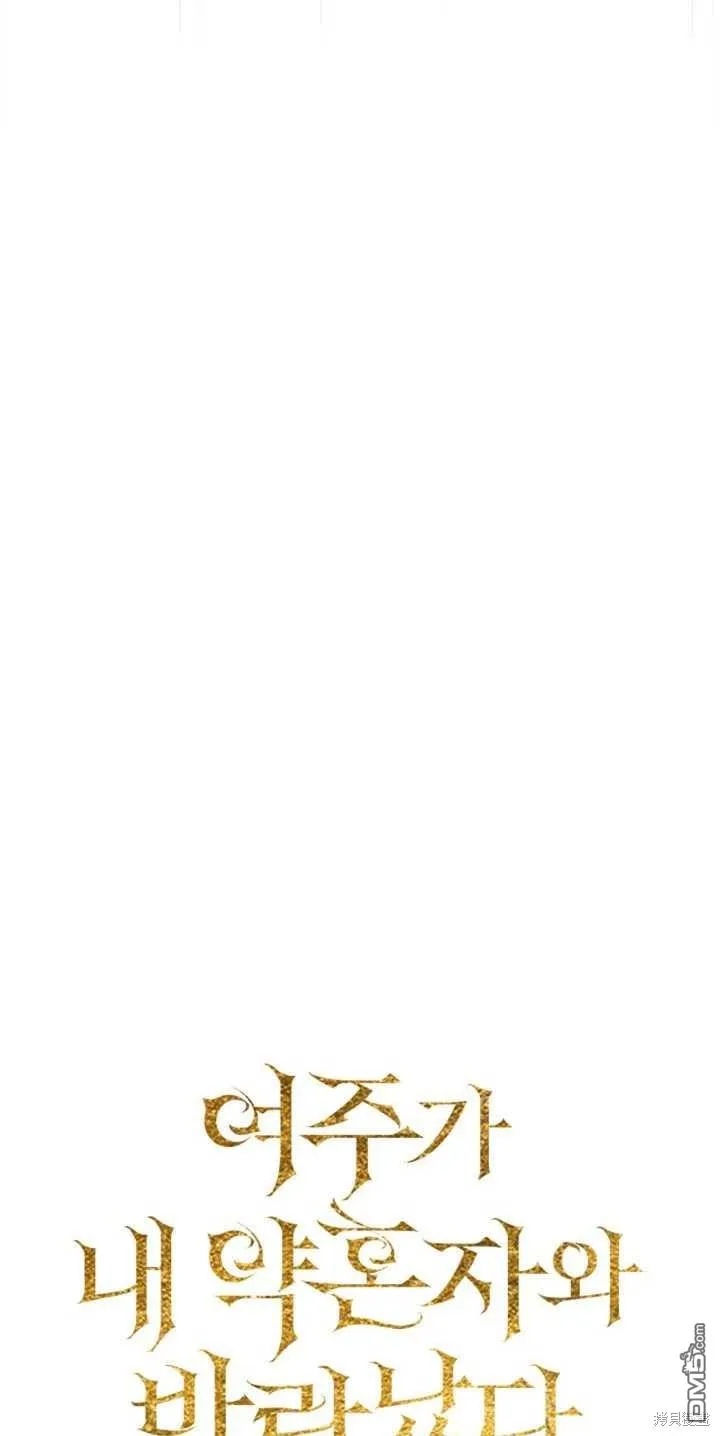 第40话 第16页