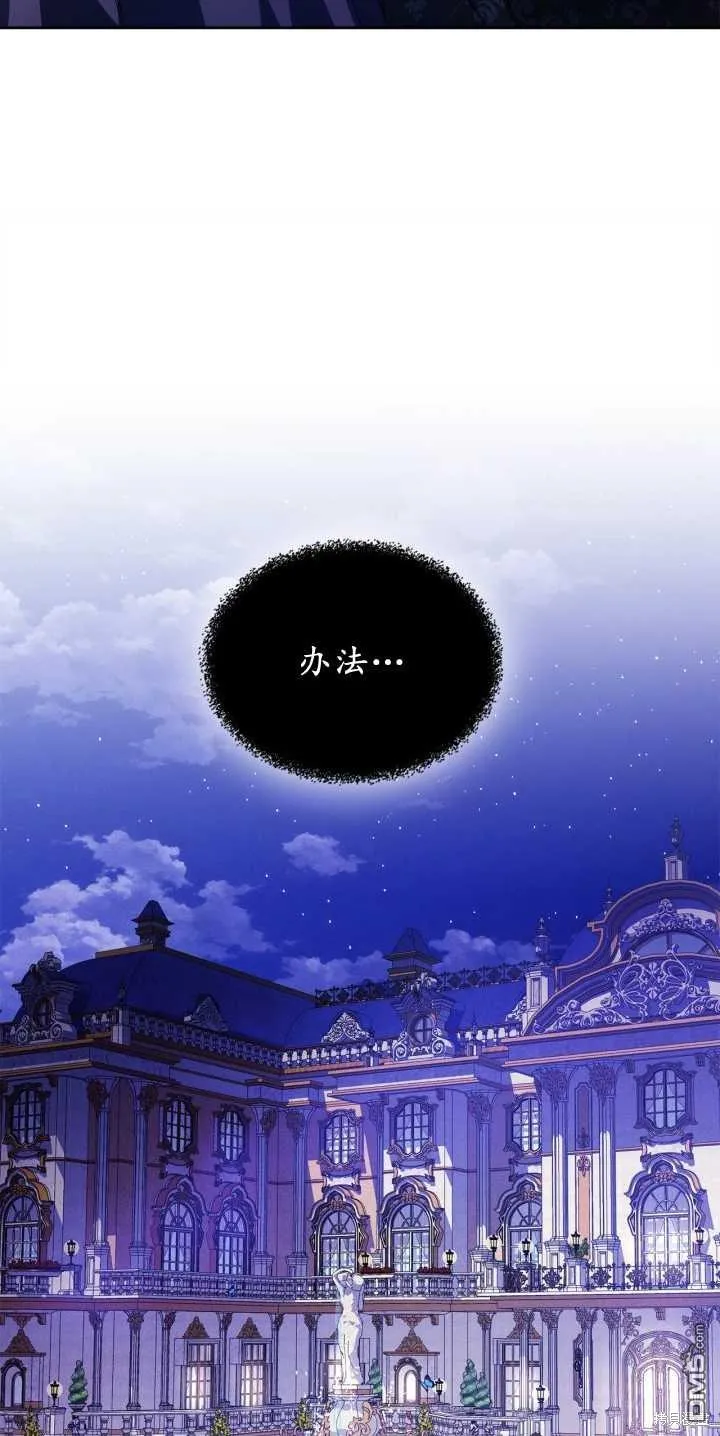 第40话 第24页