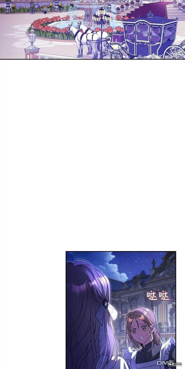 第40话 第25页