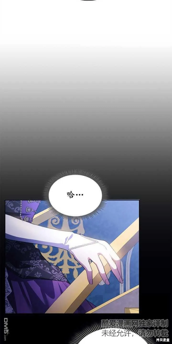 第40话 第27页