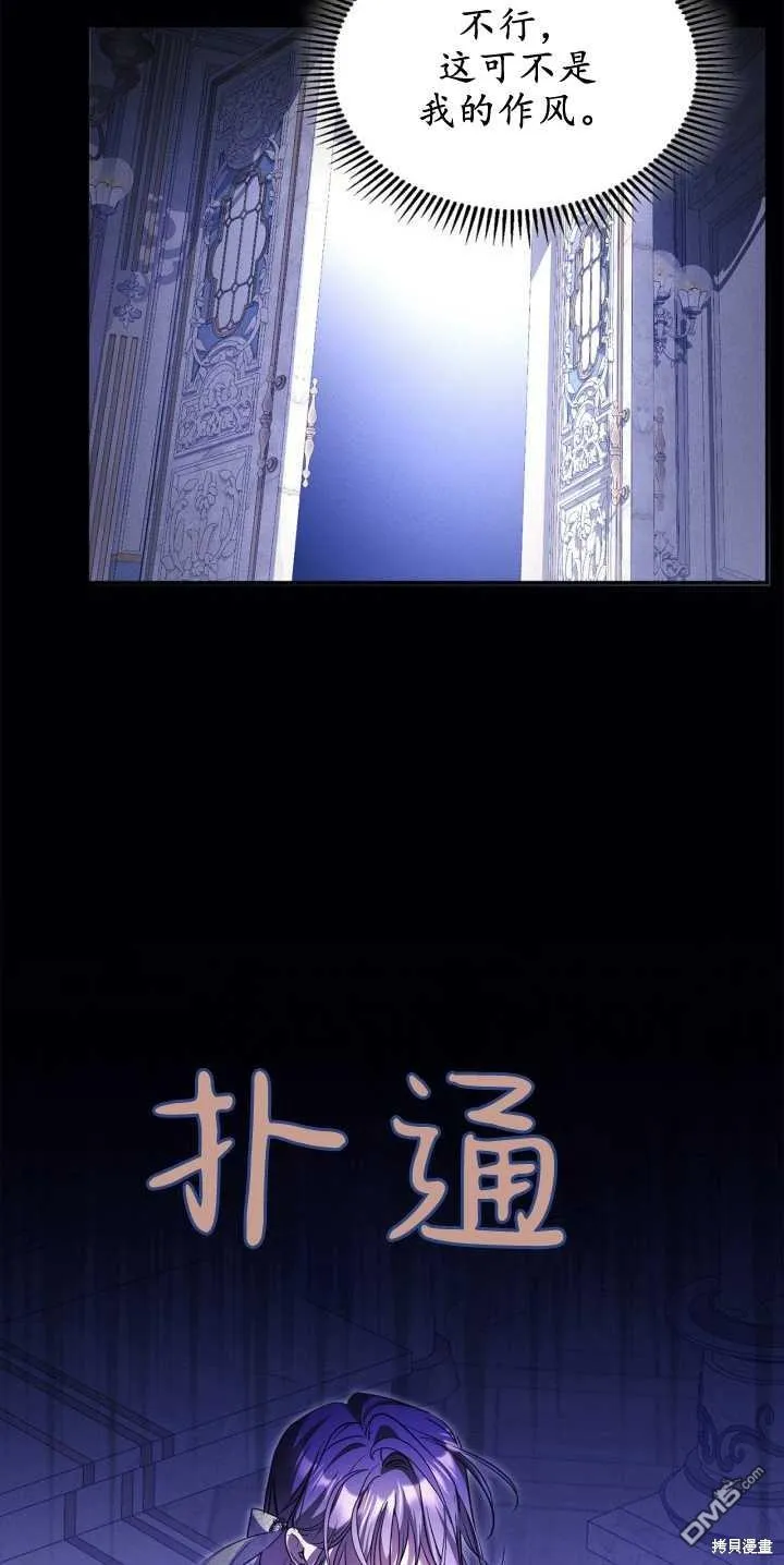第40话 第28页